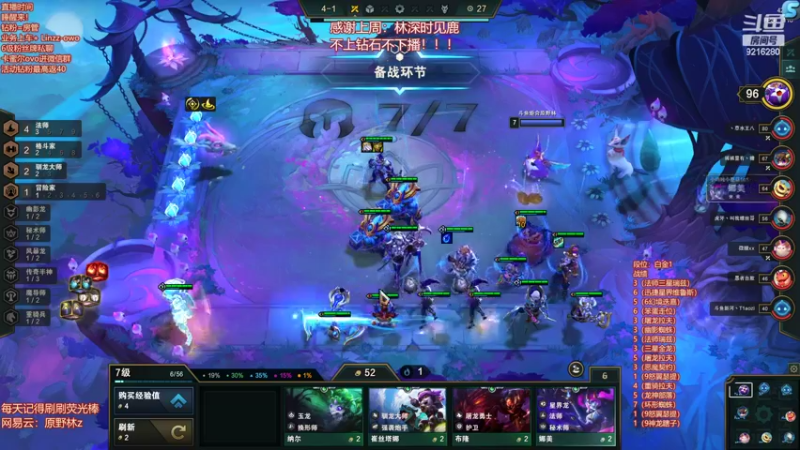 【2022-06-12 01点场】原野林z：新赛季加油gogogo！