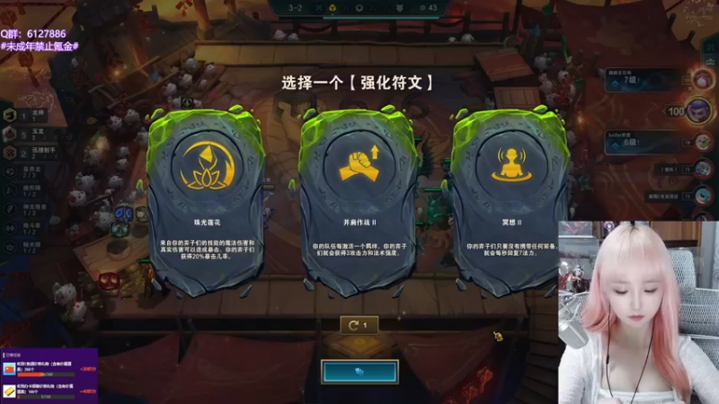 【2022-06-11 21点场】宝贝薇阿：薇薇：优雅 实在是优雅~71825