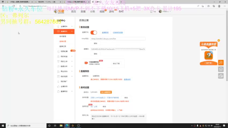 【2022-06-11 20点场】小阿超ccc：无限火力450连胜王！不是MVP请举报