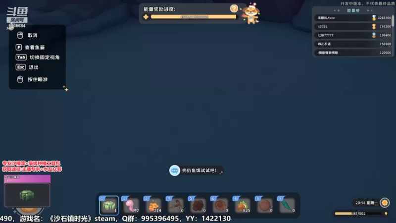 【2022-06-09 20点场】我们的渺渺：❤沙石镇45级肥渺想盖大房子！