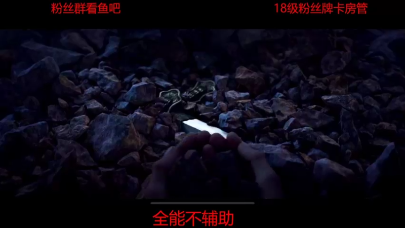 【2022-06-12 18点场】DYG易瞳：巅峰赛2450冲第一