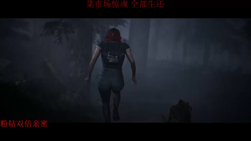 【2022-06-12 00点场】章随便先生：菜市场惊魂二周目