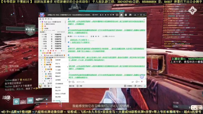 【2022-06-07 01点场】白昼呦丶：专带萌新：对萌新最好最细玩家最多公会收人