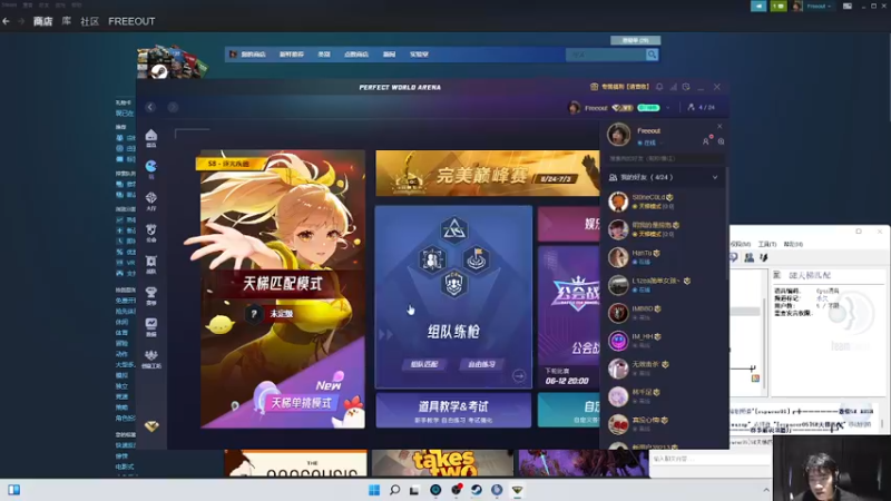 【2022-06-12 14点场】imxiaoxin：【钻石亲密度】晚点来哟！