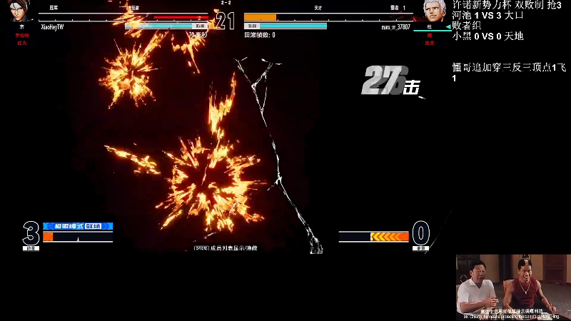 【格斗游戏】战神_河池VR的精彩时刻 20220612 00点场