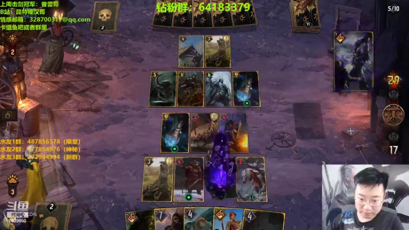 【2022-06-11 23点场】硬汉哥孙士彧：昆特牌真是太好玩啦