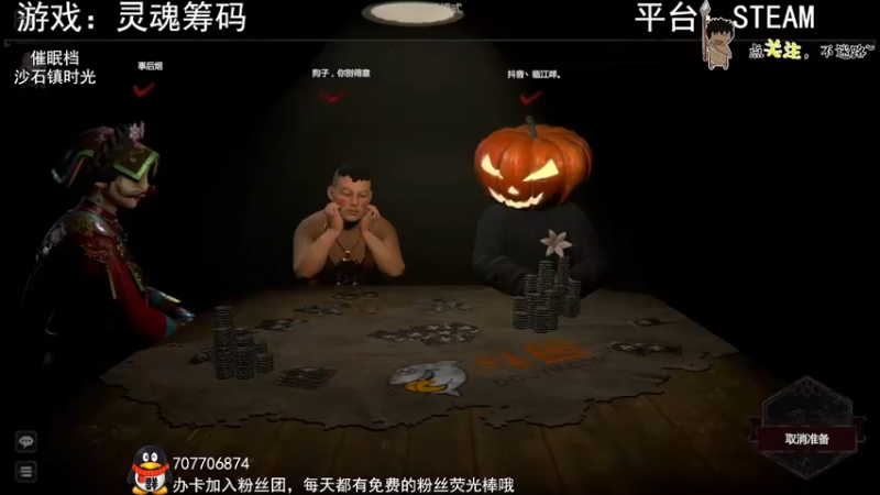 【2022-06-11 02点场】疯狂续命：沙石镇时光 肝气来~