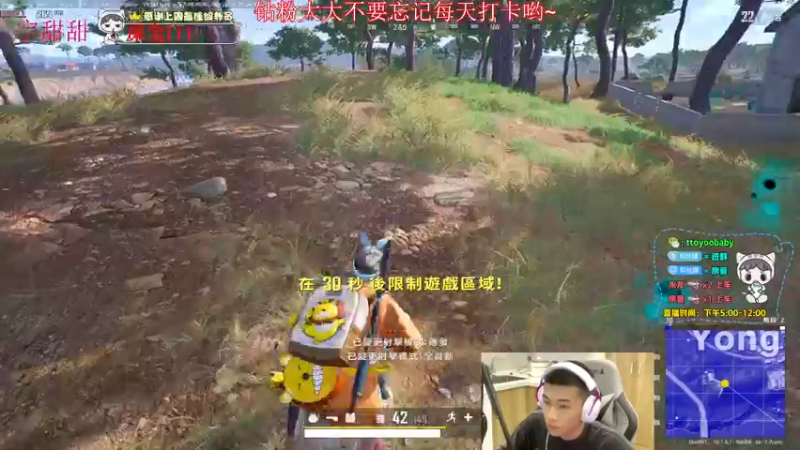 【2022-06-11 20点场】小宇oyo：《小宇》 今天双倍亲密度双倍上限~~~