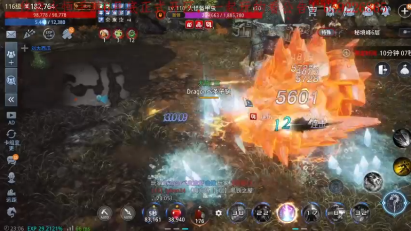 【2022-06-11 23点场】战狼队条子锅锅：传奇4国际亚服，娱乐主播！