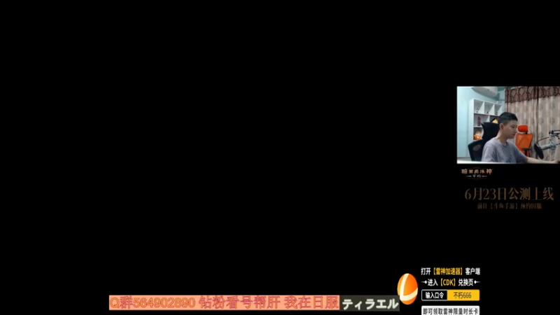 【2022-06-12 15点场】紫灵z：紫灵:极速冲级