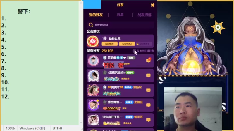 【2022-06-12 17点场】老村长Ya：#天天狼人#老村长Ya