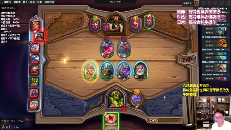 【2022-06-12 13点场】衣锦夜行：六月单排上万day3