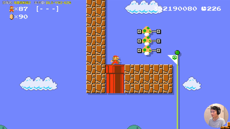 【马里奥制造】超级小桀的精彩时刻 20220612 14点场