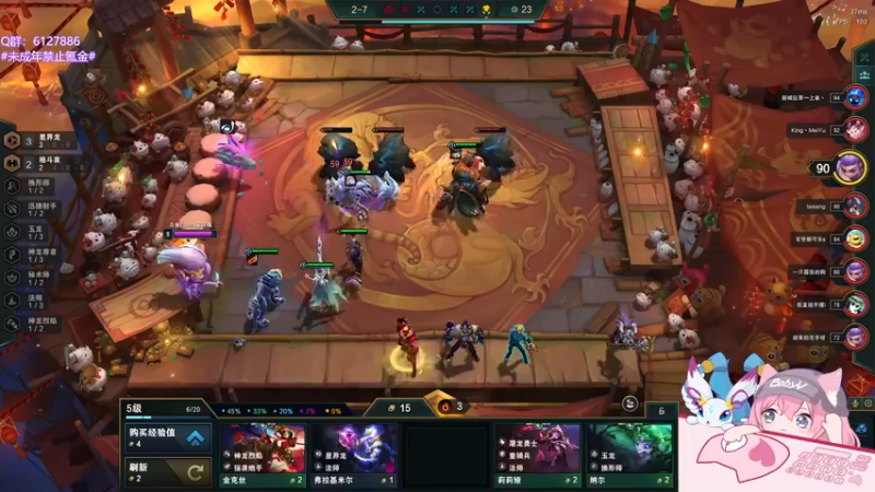 【2022-06-12 18点场】宝贝薇阿：薇薇：钻粉四倍亲密度上限~71825