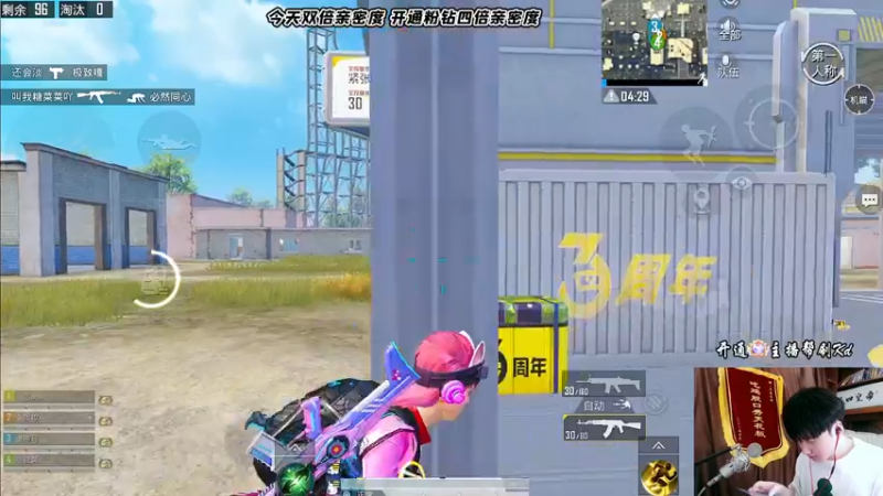 【2022-06-12 14点场】Dy合群：【王牌1V4】超高吃鸡率！