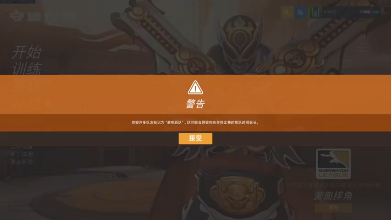 【2022-06-12 20点场】杀杀杀人哥：杀人哥：白给猎空.