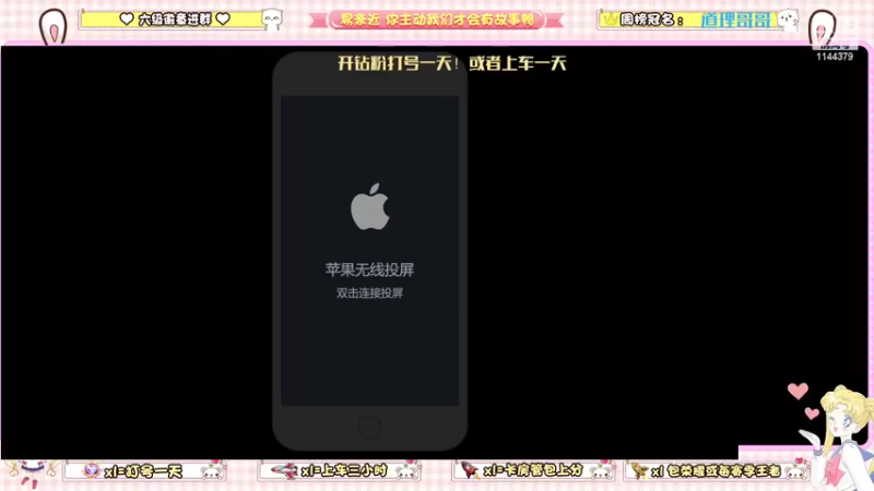【2022-06-12 13点场】雷小婷丶：1.5倍亲密~野王妹妹带你上分！！