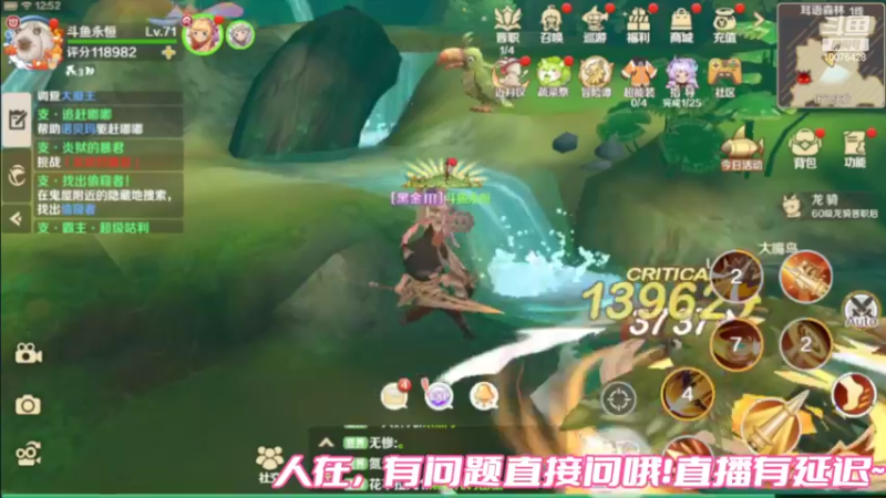 【2022-06-11 12点场】永恒YonHen：龙之国物语一起玩