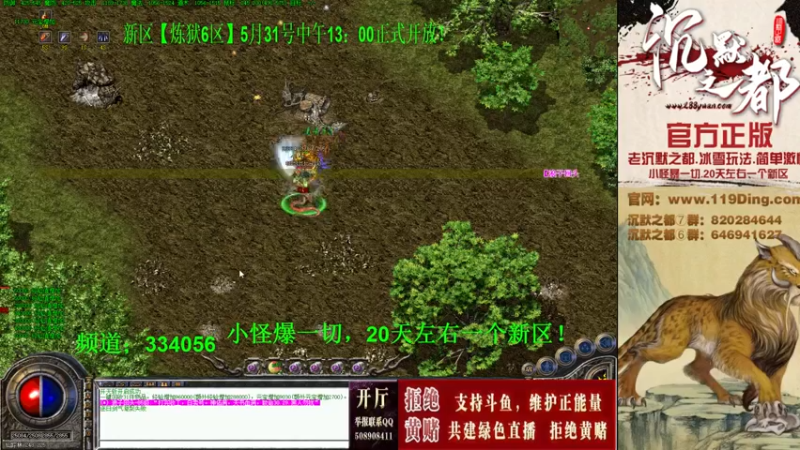 【2022-06-11 21点场】沉默的牧神：沉默之都，小怪爆一切！