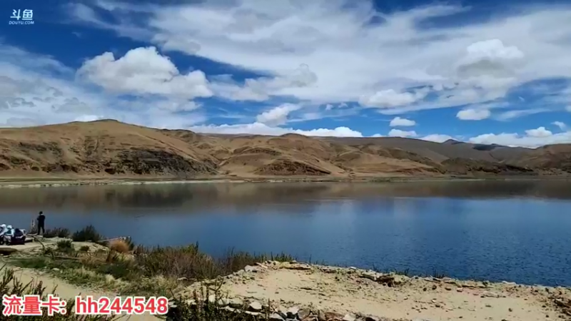 【2022-06-11 12点场】叶子户外：《纪实直播》西藏→羊卓雍措