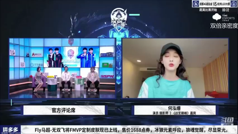 【2022-06-11 17点场】YTG丶落幕：双倍亲密解说KPL