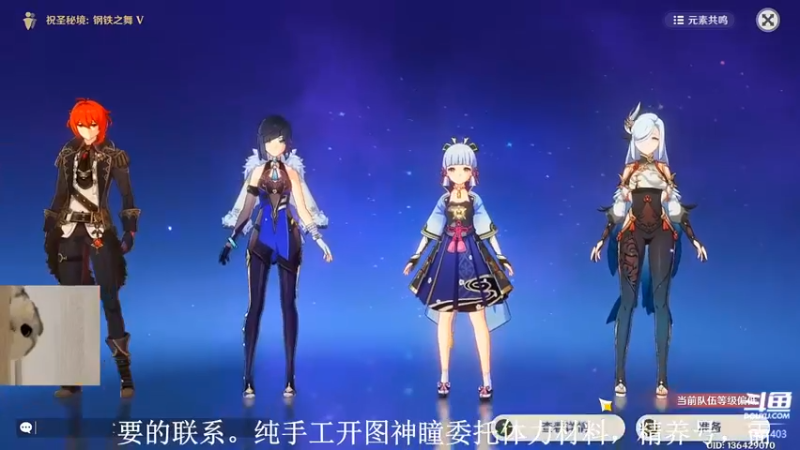 【2022-06-09 16点场】素年wyl：【素年】纯手动深渊日常体力神瞳开图任务