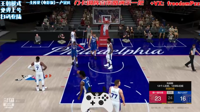 【2022-06-11 18点场】周伍拾：新人主播免费诊疗阵容调策略