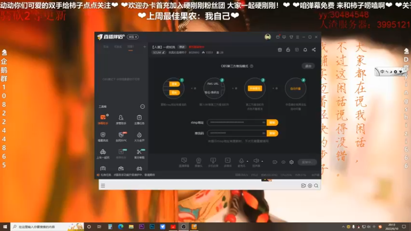 【2022-06-10 20点场】我真的是硬柿子：【人渣】一贫如洗