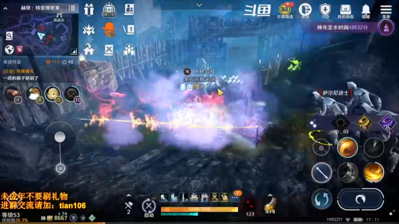 【2022-06-11 17点场】賤丶大骚賤：日常肝战力