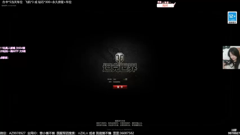 【2022-06-11 20点场】曾小懒不懒：曾小懒超级懒！哈哈
