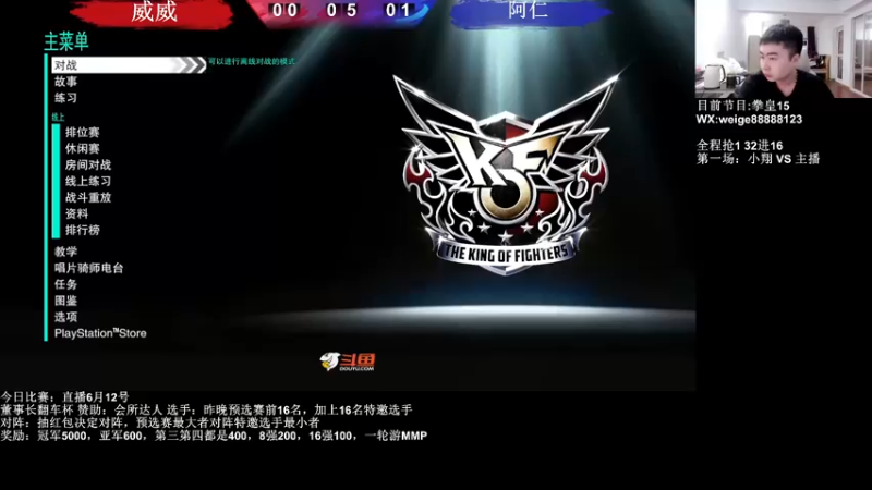 【2022-06-12 19点场】长沙郭振威88：晚上好 直播中