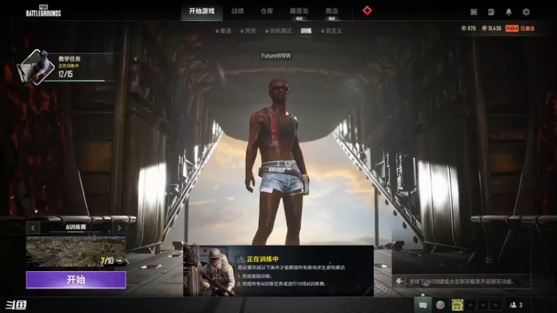 【2022-06-09 22点场】袜叽：我吃完小龙虾回来了！