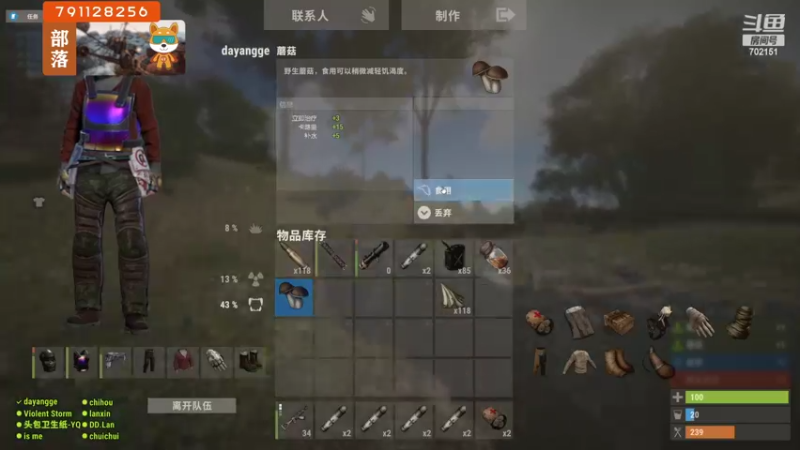 【2022-06-12 13点场】GY阳哥：夕阳红团队申请出战