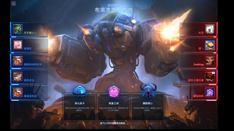 【风暴英雄】月牙骑士11的精彩时刻 20220611 22点场