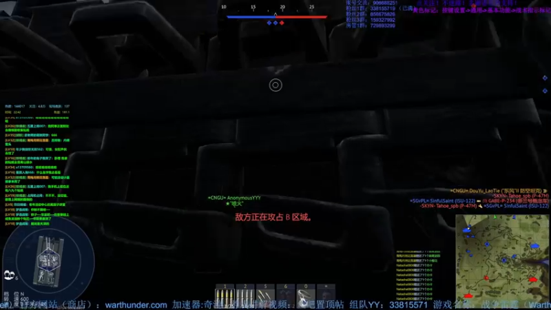 【2022-06-11 22点场】战争雷霆老铁：【战争雷霆国际服】空陆一体仿真战争网游