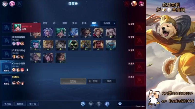 【2022-06-11 22点场】荣耀英雄宋人头：日常给号刷金币