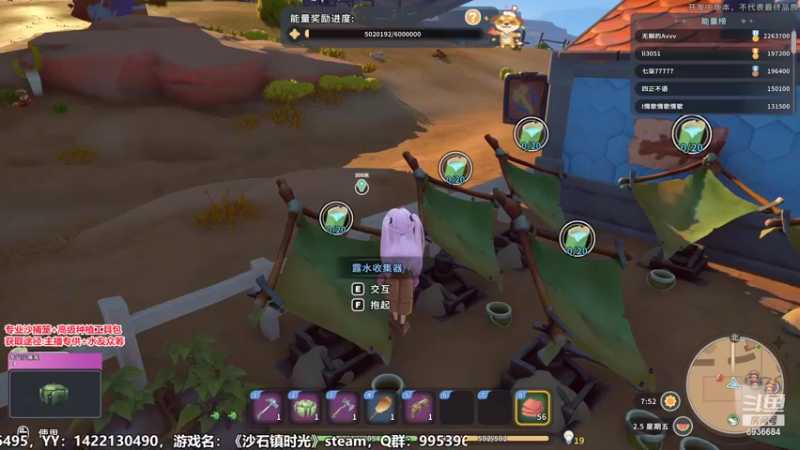 【2022-06-09 22点场】我们的渺渺：❤沙石镇45级肥渺想盖大房子！