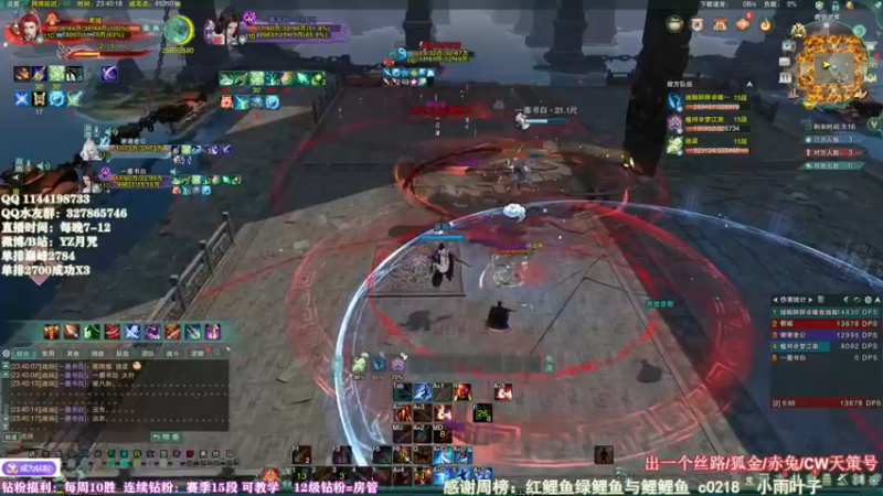 【2022-06-11 23点场】丶月咒：单排热热身 一会冲2800