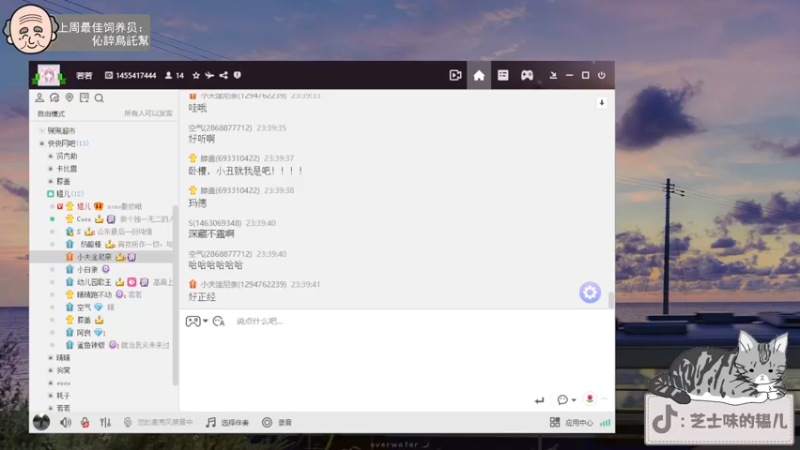 【2022-06-10 23点场】芝士味的韫儿：双倍亲密度拉！！nono摆烂！！