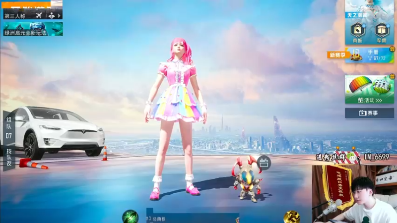 【2022-06-12 10点场】Dy合群：【王牌1V4】超高吃鸡率！