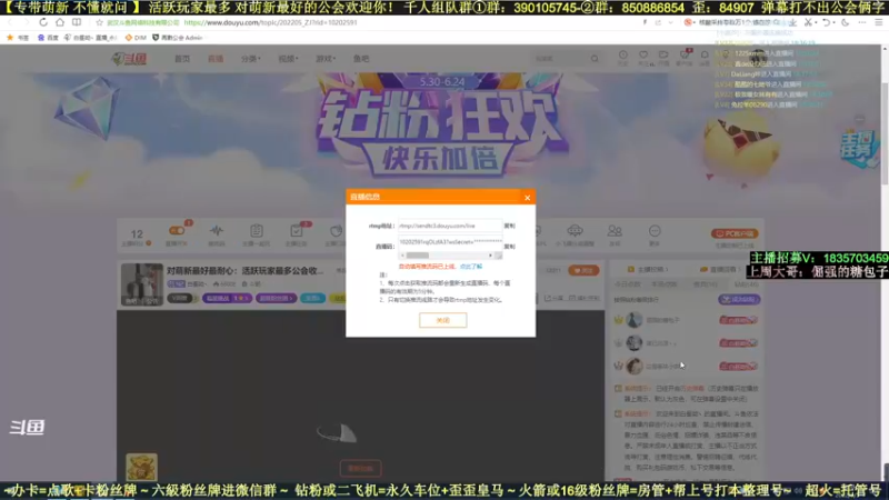 【2022-06-05 18点场】白昼呦丶：专带萌新：对萌新最好最细玩家最多公会收人