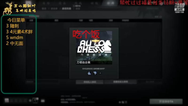 【2022-06-10 12点场】深山老湿爱上林正英：将最好的经济化为最高的战力