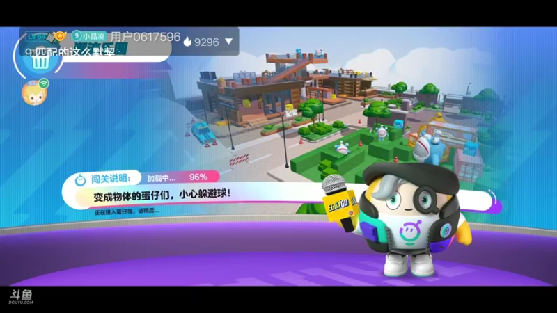 【2022-06-10 15点场】陌路人0022：小懒蛋冲冲冲