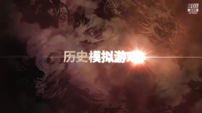 【2022-06-11 19点场】兰色星空123：314水友赛夏季赛中级模式第三场