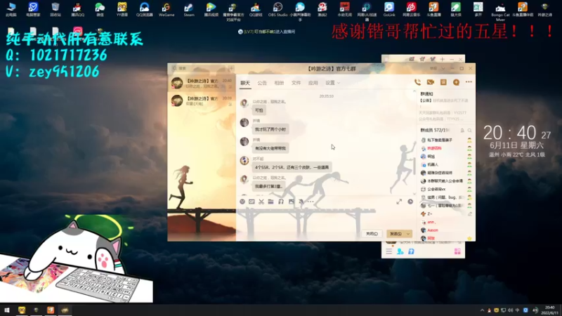 【2022-06-11 20点场】丶丶丶丶Zy：【吟游之诗】操作一下！