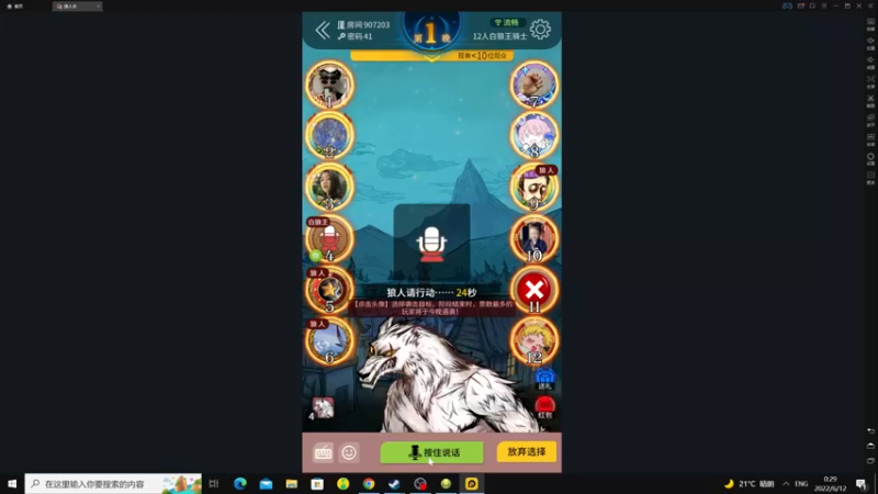 【2022-06-12 00点场】zard1991：zard1991 周末双倍亲密度