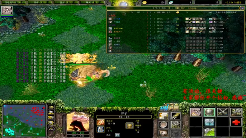 【2022-06-12 01点场】Dota小蝴蝶：OMG巅峰赛季九连
