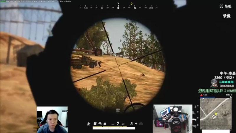 【2022-06-12 14点场】狙击教官：对狙没输过?