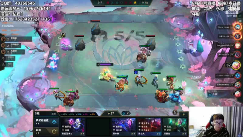 【2022-06-12 01点场】雪下望月7：望月：灵光一现！