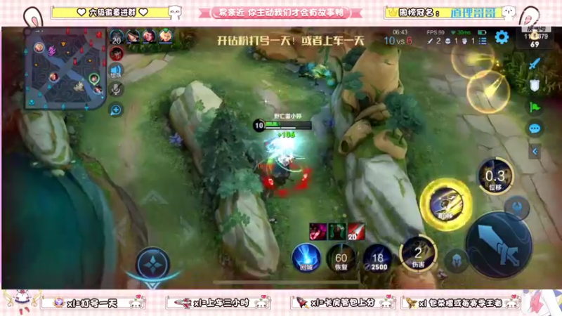 【2022-06-12 15点场】雷小婷丶：1.5倍亲密~野王妹妹带你上分！！